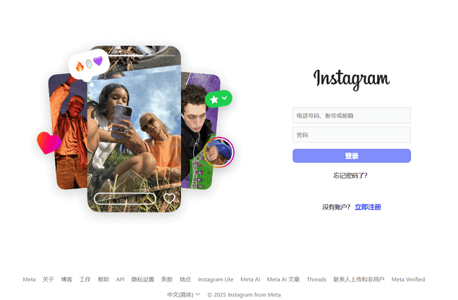 Instagram官网